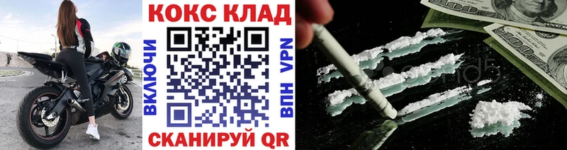 Магазины продажи наркотиков Салават ГАШИШ Alpha PVP МЕФ Конопля