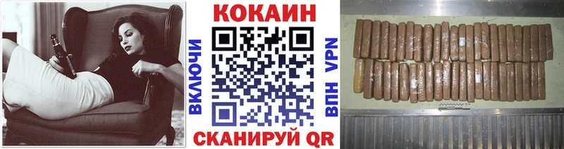 COCAIN Эквадор  OMG маркетплейс  Салават 