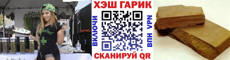 ГАШИШ гашик  Салават 