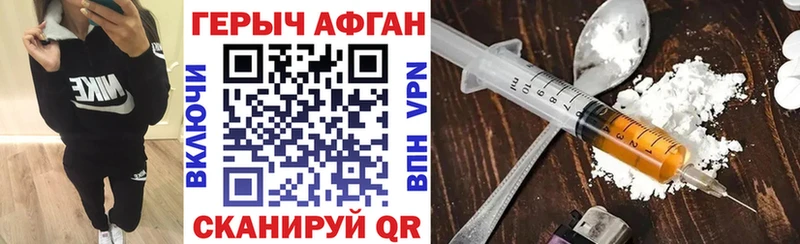 наркота  Салават  Героин афганец 