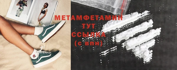 хмурый Бугульма