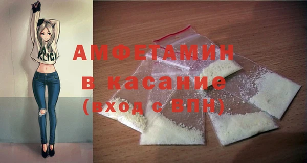 синтетический гашиш Бородино