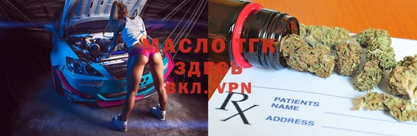 синтетический гашиш Бородино