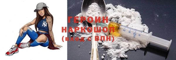 хмурый Бугульма