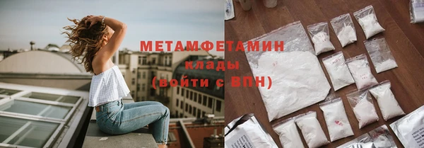 хмурый Бугульма