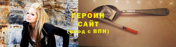 синтетический гашиш Бородино