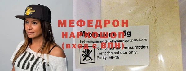 синтетический гашиш Бородино