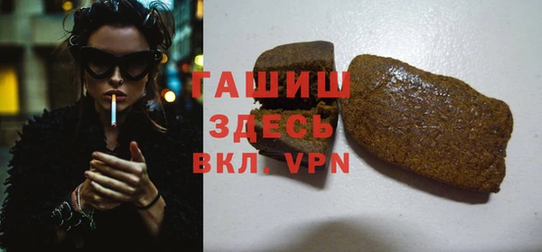 синтетический гашиш Бородино