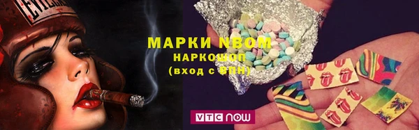 синтетический гашиш Бородино