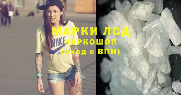 мдпв Бронницы