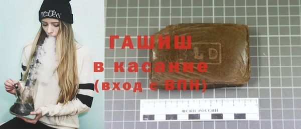 синтетический гашиш Бородино