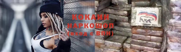 синтетический гашиш Бородино