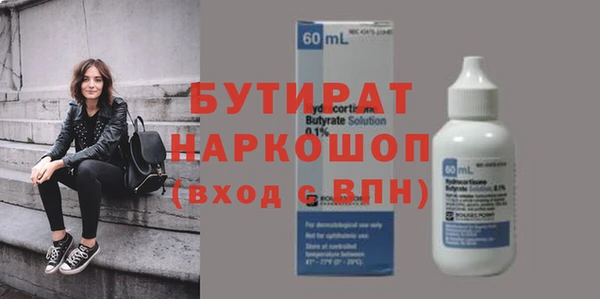 хмурый Бугульма