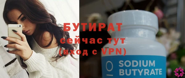 синтетический гашиш Бородино