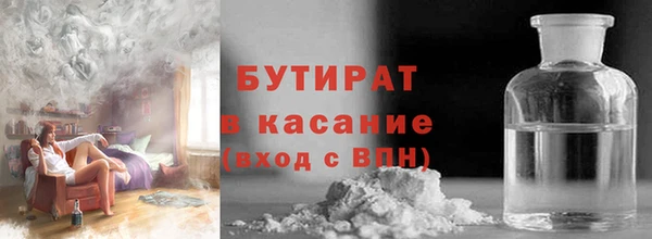 хмурый Бугульма