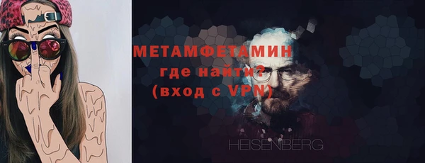 синтетический гашиш Бородино