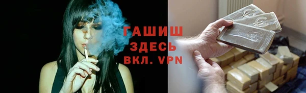 синтетический гашиш Бородино