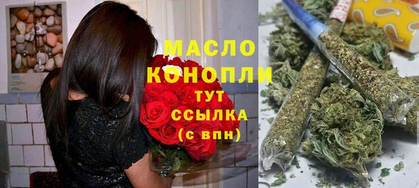 синтетический гашиш Бородино