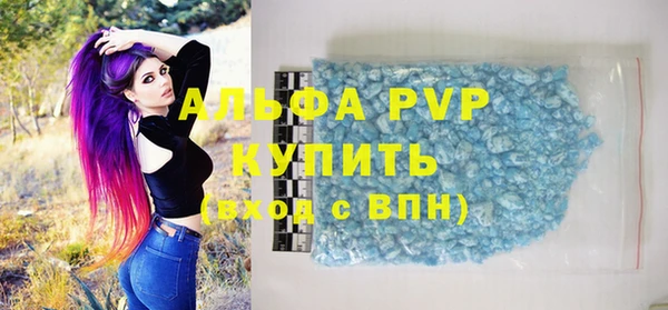 хмурый Бугульма