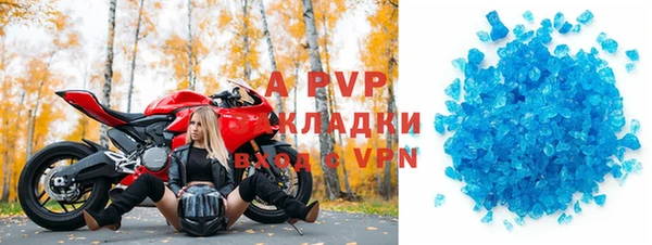 синтетический гашиш Бородино