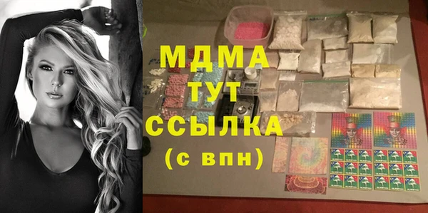 синтетический гашиш Бородино