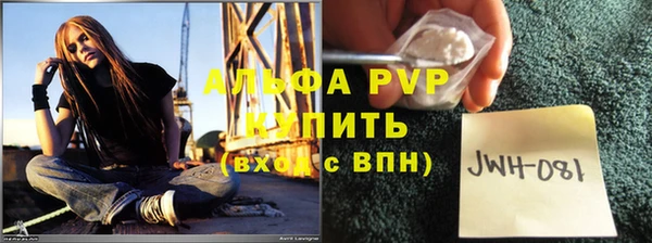 синтетический гашиш Бородино
