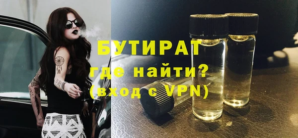 хмурый Бугульма