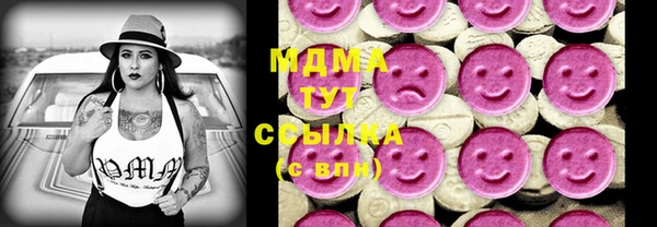 синтетический гашиш Бородино