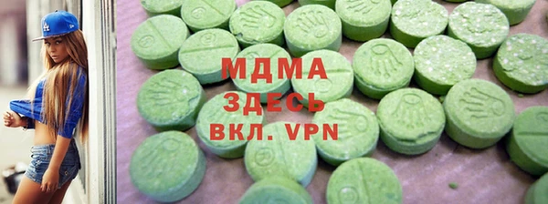 мдпв Бронницы