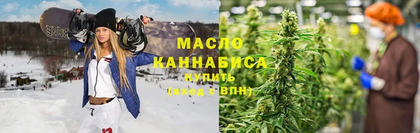 синтетический гашиш Бородино