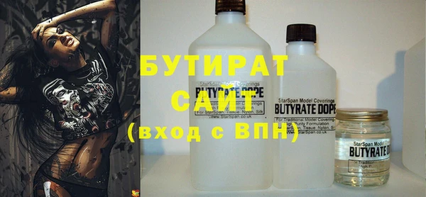 хмурый Бугульма