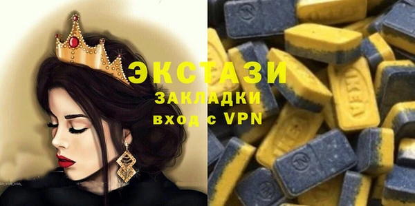 хмурый Бугульма