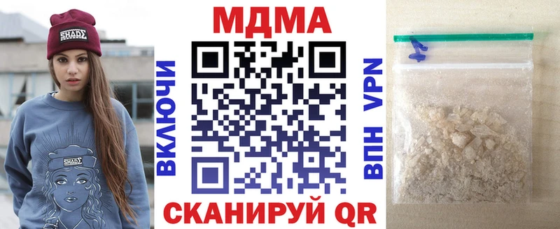 МДМА Molly нарко площадка клад Салават где продают наркотики