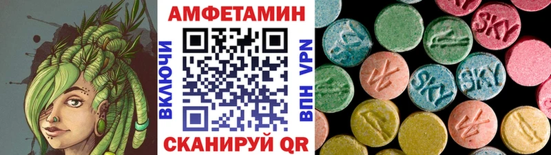 купить  цена  Салават  Метамфетамин витя 