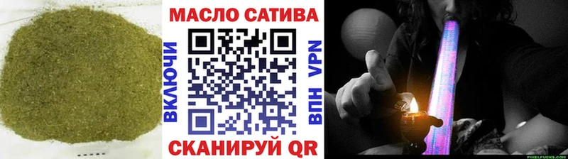 Дистиллят ТГК гашишное масло  Салават 