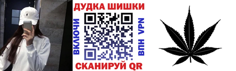 Канабис планчик  Салават 